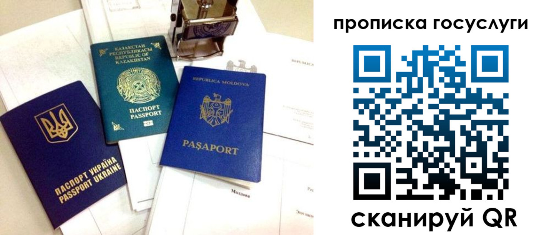 найти адрес прописки в Долинске