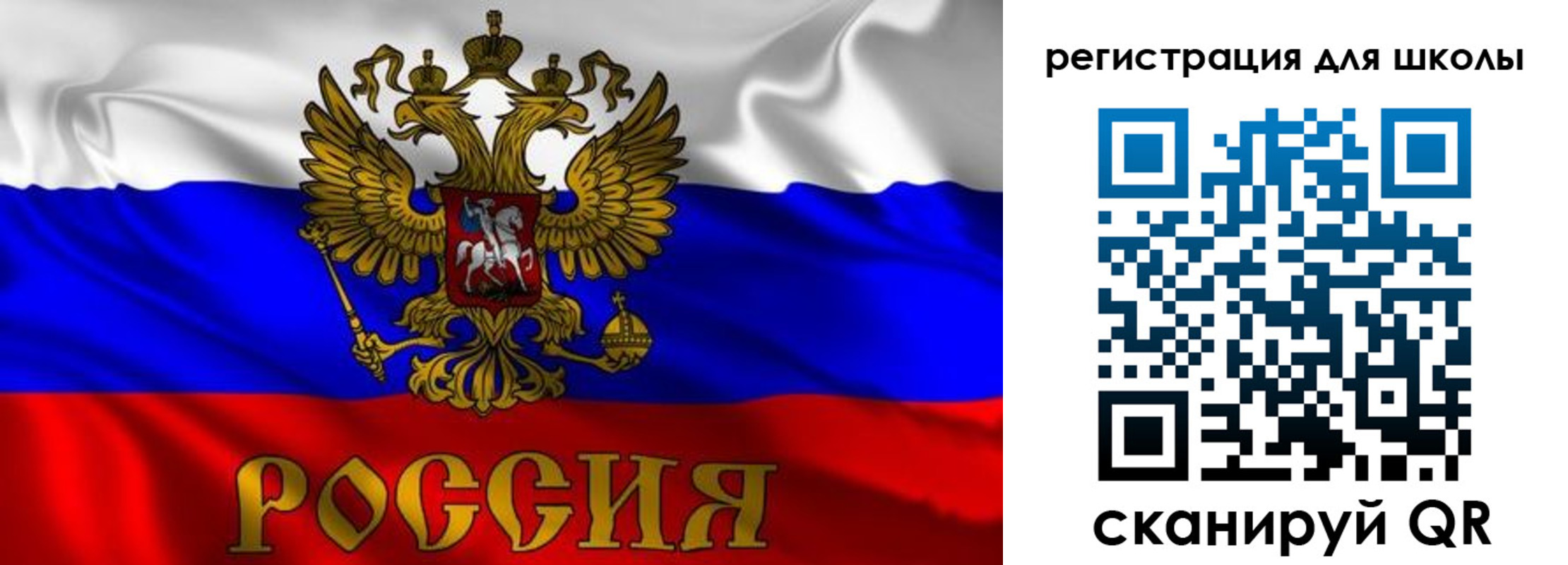 пропишу в квартире в Долинске